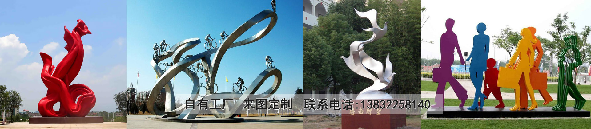 不銹鋼雕塑廠家 不銹鋼雕塑廠家