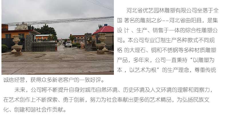 優(yōu)藝雕塑工廠實景 優(yōu)藝雕塑工廠實景