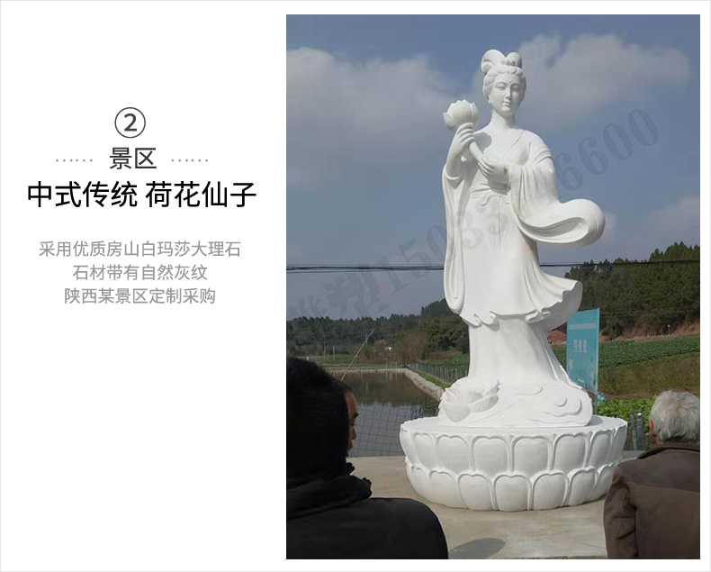 荷花仙子雕塑，石雕荷花仙子，漢白玉荷花仙子