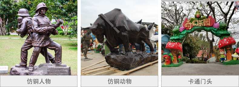 樹脂仿銅雕塑，玻璃鋼仿銅雕塑，仿銅人物動物雕塑