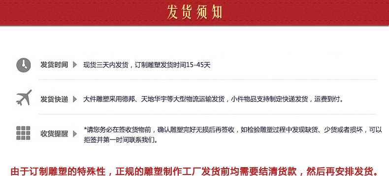 不銹鋼雕塑發貨須知，景觀雕塑定制