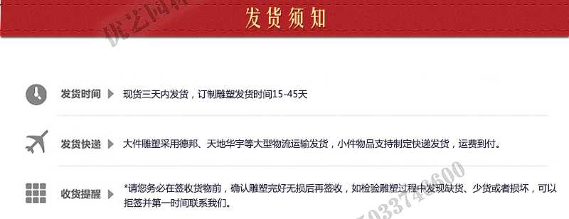 大理石景觀噴泉發貨，石雕噴泉定制流程，石材噴泉工廠