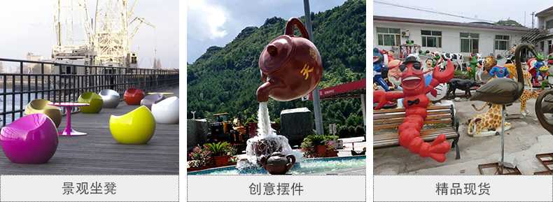 玻璃鋼坐凳，天壺雕塑，仿真景觀擺件