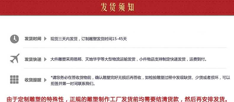 銅雕塑發貨須知，銅雕塑制作工廠